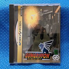 【雄獅】SS-200 雄獅鈦金屬剪刀 歷史價格詳細信息