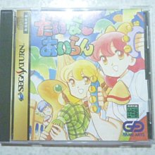 恐龍島 Dinosaur Island 繁體中文版 高雄龐奇桌遊 歷史價格詳細信息