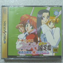 18禁美少女 -  白衣版-全新日本原裝 歷史價格詳細信息