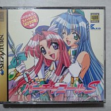 【~嘟嘟電玩屋~】SEGA SATURN 日版光碟 ~ 貞本義行插畫集　....  有側標 歷史價格詳細信息
