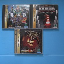 SEGA SATURN VR快打 激鬪比賽優勝賞品 黃金戰袍 全新未使用 歷史價格詳細信息