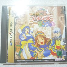日本 SEGA 魔法水晶吊飾 新 皇家豪華組 公司貨_ SG79868 歷史價格詳細信息