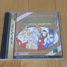 【小蕙館】SS~ 悠久幻想曲 ensemble (純日版) 有側標 歷史價格詳細信息