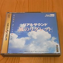 【小蕙館】SS~ 音速小子 3D：Flickie’s 島 (純日版) 有側標 歷史價格詳細信息