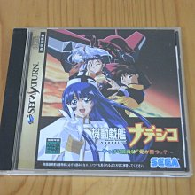 【小蕙館】SS~ 機動戰士鋼彈外傳 THE BLUE DESTINY ~ 1.2.3合輯加特別版 (純日版) 歷史價格詳細信息