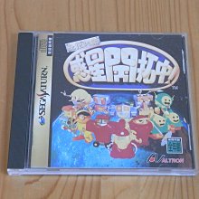 【小蕙館】SS~ Rise2 Resurrection 機器人格鬥2 (純日版) 有側標 歷史價格詳細信息