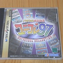 【小蕙館】SS~ 完全中繼野球98 夏季版 (純日版) 有側標 歷史價格詳細信息