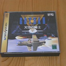 【小蕙館】SS~ Rise2 Resurrection 機器人格鬥2 (純日版) 有側標 歷史價格詳細信息