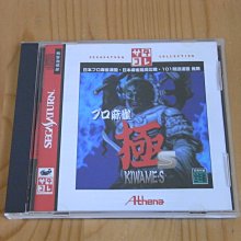 【小蕙館】SS~ 麻雀狂時代 麻雀海岸物語 (純日版) 有側標 歷史價格詳細信息