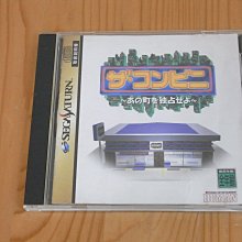 【小蕙館】SS~ 日本遊戲史上 革命性的織田信長 (純日版) 有側標 歷史價格詳細信息