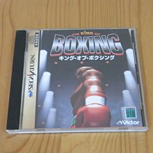 【小蕙館】SS~ THE KING OF BOXING 拳擊之王 (純日版) 歷史價格詳細信息