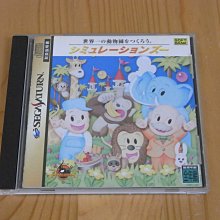 【小蕙館】SS~ 模擬城市 2000 (純日版) 歷史價格詳細信息