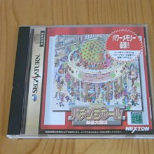 【小蕙館】SS~ 大冒險 聖徒艾莫斯的奇跡 (純日版) 歷史價格詳細信息