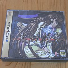 黑之館 特典：影姬之戀（全） 首刷 雙封面 彩色拉頁 作者： 咪兔  Mai.E 黑色豆腐、JNE*靜 長鴻 動漫節 歷史價格詳細信息