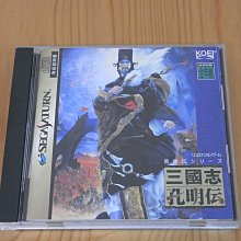 【小蕙館】SS~ 三國志英傑傳 (純日版) 歷史價格詳細信息