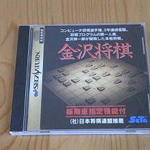 小金沢昇司 Koganezawa Shoji / BEST SELECTION 2CD BOX【日版全新未拆】見本品 歷史價格詳細信息