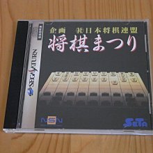 【小蕙館】SS~ 日本遊戲史上 革命性的織田信長 (純日版) 有側標 歷史價格詳細信息