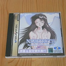 【小蕙館】SS~ Nightruth 闇之扉#01 (純日版)  【限18+】 歷史價格詳細信息