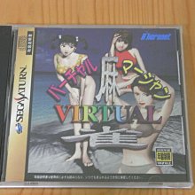【小蕙館】SS~ VIRTUA COP 2 VR戰警2 (純日版) 歷史價格詳細信息