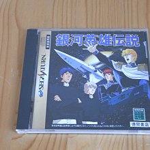 【小蕙館】SS~ 銀河少女警察 Re-inforce ~ 初回版 (純日版) 有側標 歷史價格詳細信息