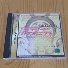 人體小宇宙 3 呼吸與循環 林長峰 三豐 精裝本 無劃記 E68 歷史價格詳細信息