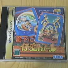 【小蕙館】SS~ Rouka ni Ichidanto R 益智小遊戲合集 (純日版)可4人一起玩 價格比較,價格查詢,歷史價格詳細信息