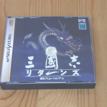 【小蕙館】SS~ Rise2 Resurrection 機器人格鬥2 (純日版) 有側標 歷史價格詳細信息