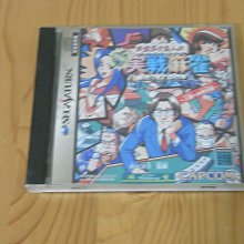 【小蕙館】SS~ 麻雀狂時代 麻雀海岸物語 (純日版) 有側標 歷史價格詳細信息