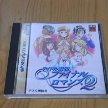 【小蕙館】SS~ 偶像麻雀 麻雀羅曼史2 (純日版) 【限18+】 價格比較,價格查詢,歷史價格詳細信息