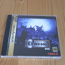 【小蕙館】SS~ Cyber Doll 武裝鬥士 (純日版) 【限18+】 歷史價格詳細信息