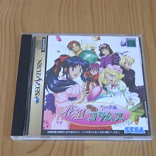 【小蕙館】SS~ 櫻通信 (純日版) 有側標【限18+】 歷史價格詳細信息