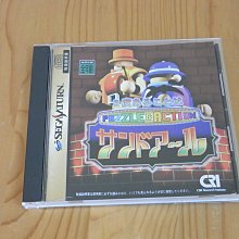 【小蕙館】SS~ Rise2 Resurrection 機器人格鬥2 (純日版) 有側標 歷史價格詳細信息