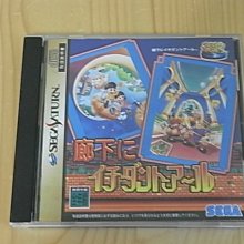 【小蕙館】SS~ Rouka ni Ichidanto R 益智小遊戲合集 (純日版)可4人一起玩 歷史價格詳細信息