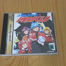 【小蕙館】SS~ Metal Fighter Miku 重裝甲少女組 (純日版) 價格比較,價格查詢,歷史價格詳細信息