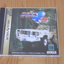 【小蕙館】SS~ THE KING OF BOXING 拳擊之王 (純日版) 歷史價格詳細信息