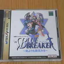 【小蕙館】SS~ Blue Seed 碧奇魂 奇稻田秘錄傳 (純日版) 有側標 【限18+】 歷史價格詳細信息