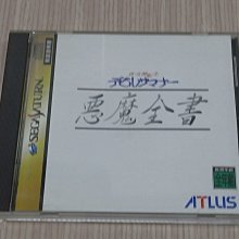 轉生惡女的黑歷史 2｜長鴻 歷史價格詳細信息