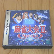 【小蕙館】SS~ 大冒險 聖徒艾莫斯的奇跡 (純日版) 歷史價格詳細信息