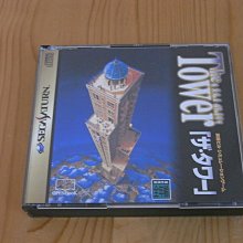 【小蕙館】SS~ THE KING OF BOXING 拳擊之王 (純日版) 歷史價格詳細信息