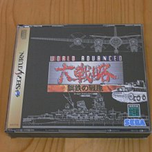 【小蕙館】SS~ 大冒險 聖徒艾莫斯的奇跡 (純日版) 歷史價格詳細信息