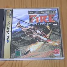 FIRE FIRE FIRE BLACK SWORD 三重火力黑之劍 02｜青文 歷史價格詳細信息