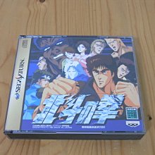 日本　北斗の拳 200x シン（信）　人偶模型　海洋堂　KAIYODO 歷史價格詳細信息