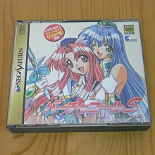 【小蕙館】SS~ S.Q 益智方塊 (純日版) 歷史價格詳細信息