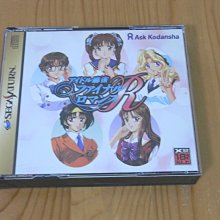 【小蕙館】SS~ 偶像麻雀 麻雀羅曼史2 (純日版) 【限18+】 歷史價格詳細信息