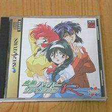 【小蕙館】SS~ 麻雀狂時代 麻雀海岸物語 (純日版) 有側標 歷史價格詳細信息