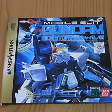 【小蕙館】SS~ 機動戰士鋼彈外傳 THE BLUE DESTINY ~ 1.2.3合輯加特別版 (純日版) 歷史價格詳細信息