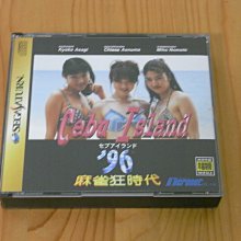 【小蕙館】SS~ 麻雀狂時代 麻雀海岸物語 (純日版) 有側標 歷史價格詳細信息