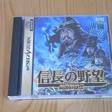 【小蕙館】SS~ 信長之野望 戰國群雄傳 (純日版) 有側標 價格比較,價格查詢,歷史價格詳細信息