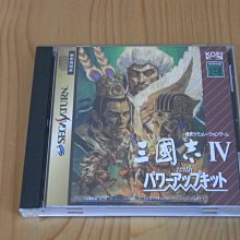 【小蕙館】SS~ Rise2 Resurrection 機器人格鬥2 (純日版) 有側標 歷史價格詳細信息