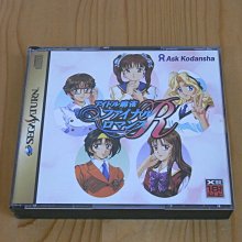 【小蕙館】SS~ 偶像麻雀 麻雀羅曼史2 (純日版) 【限18+】 歷史價格詳細信息